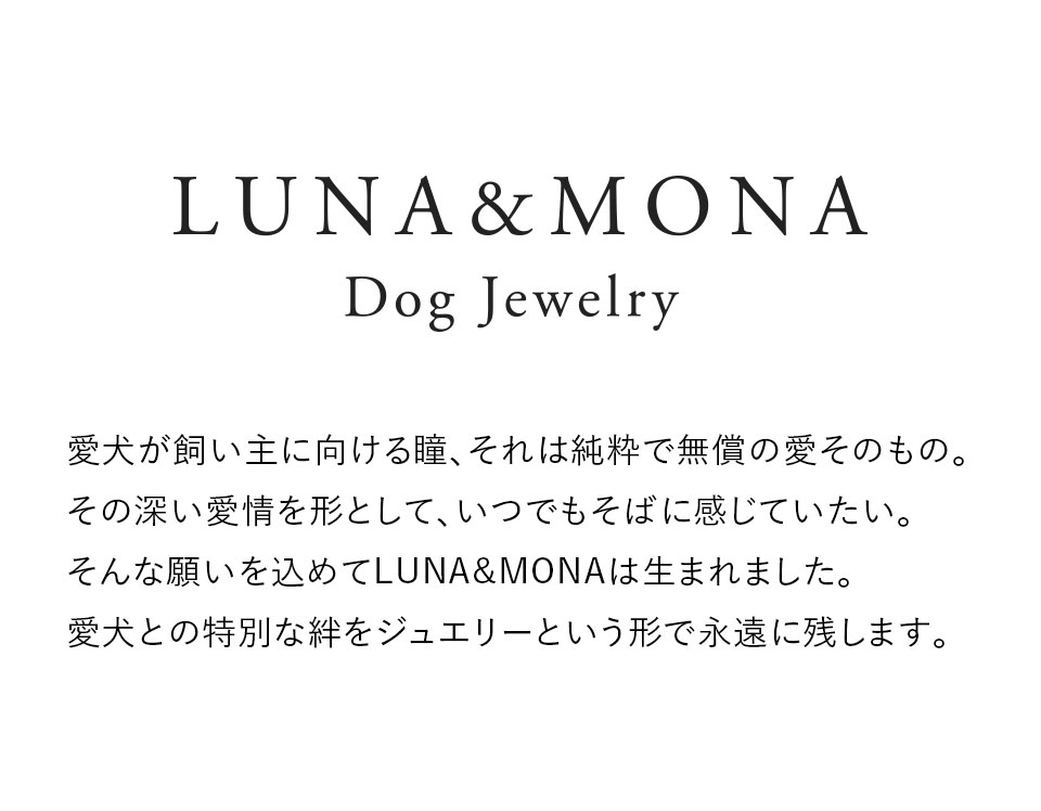 LUNA&MONA