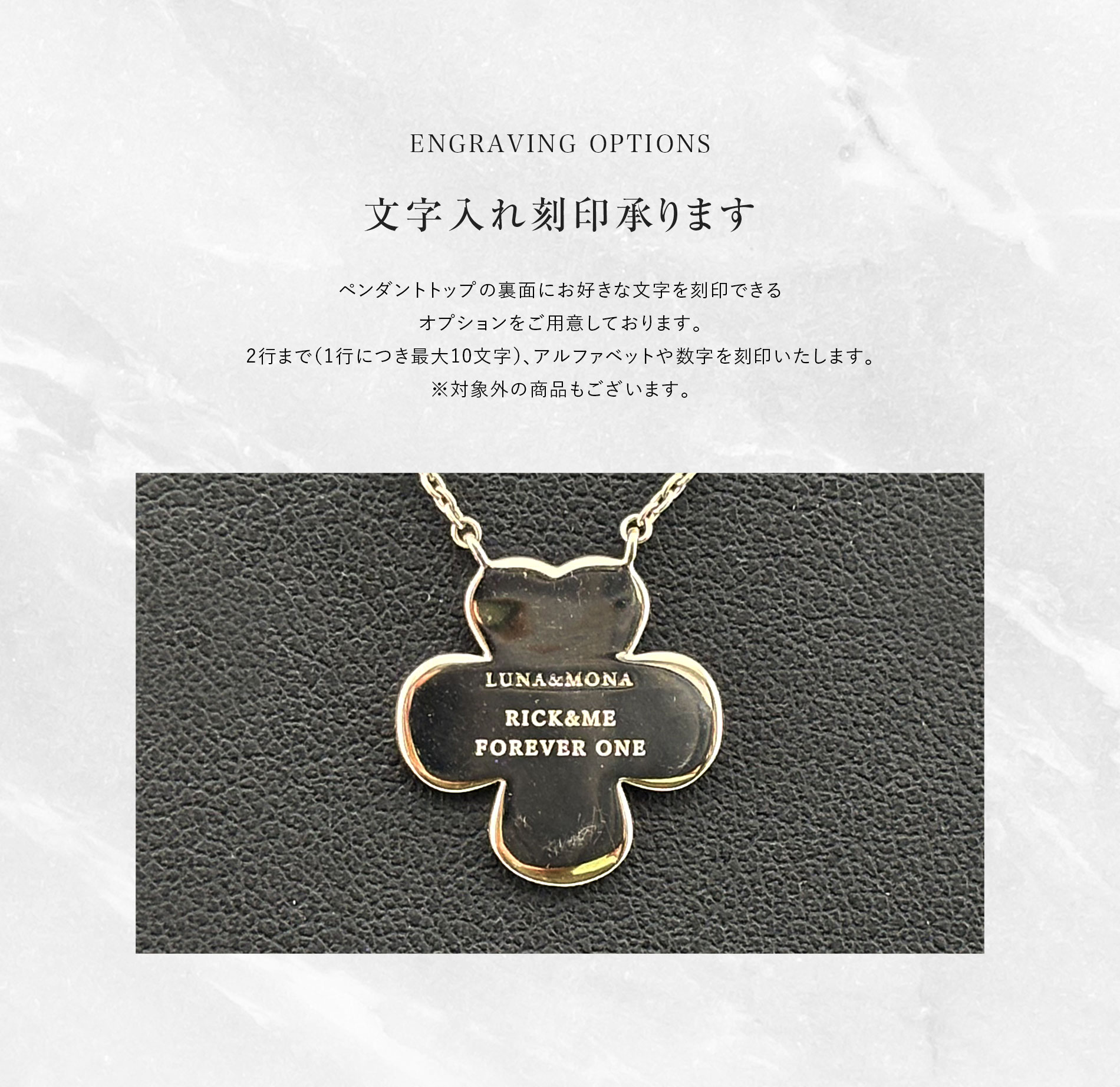 文字入れ刻印承ります