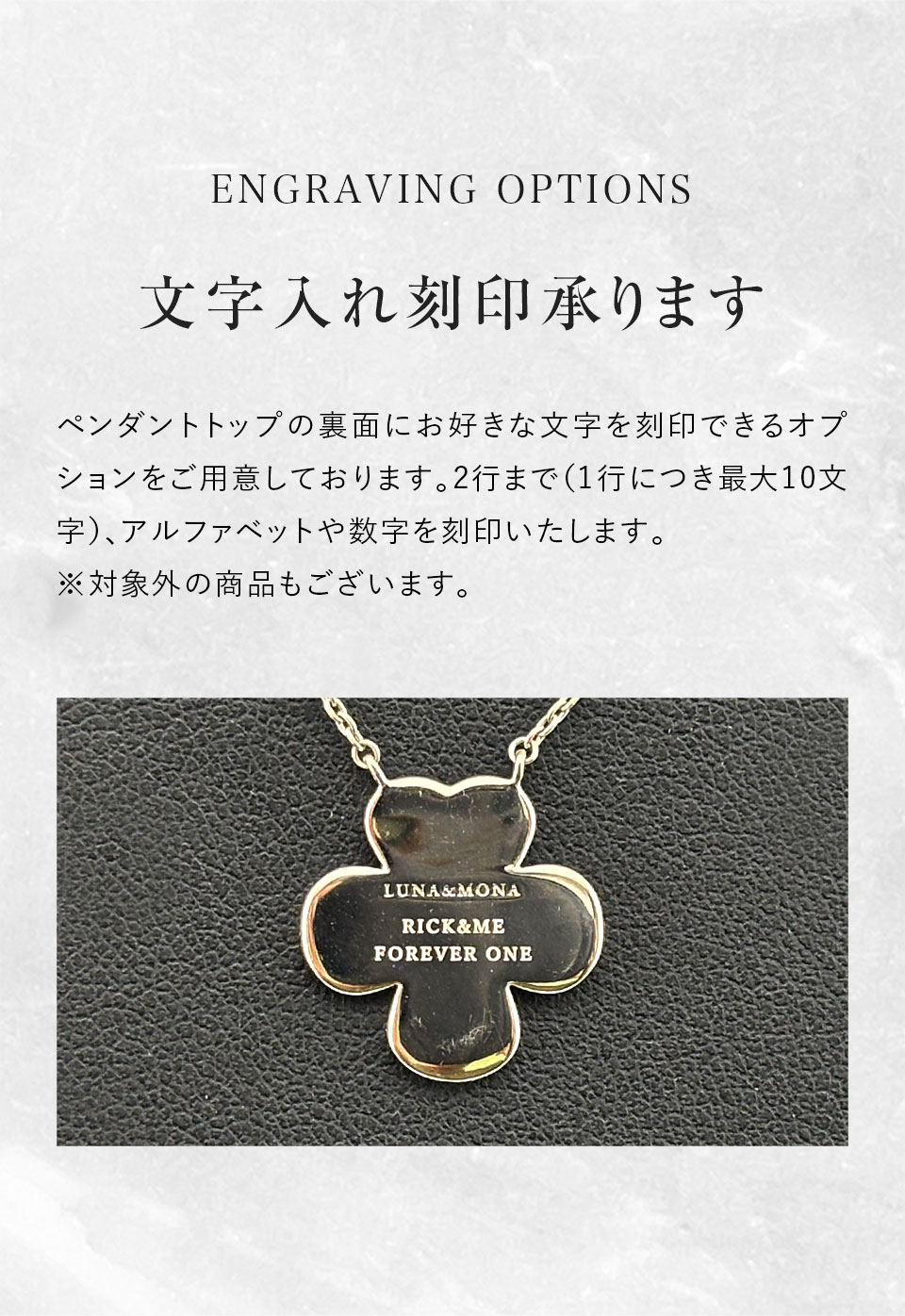 文字入れ刻印承ります