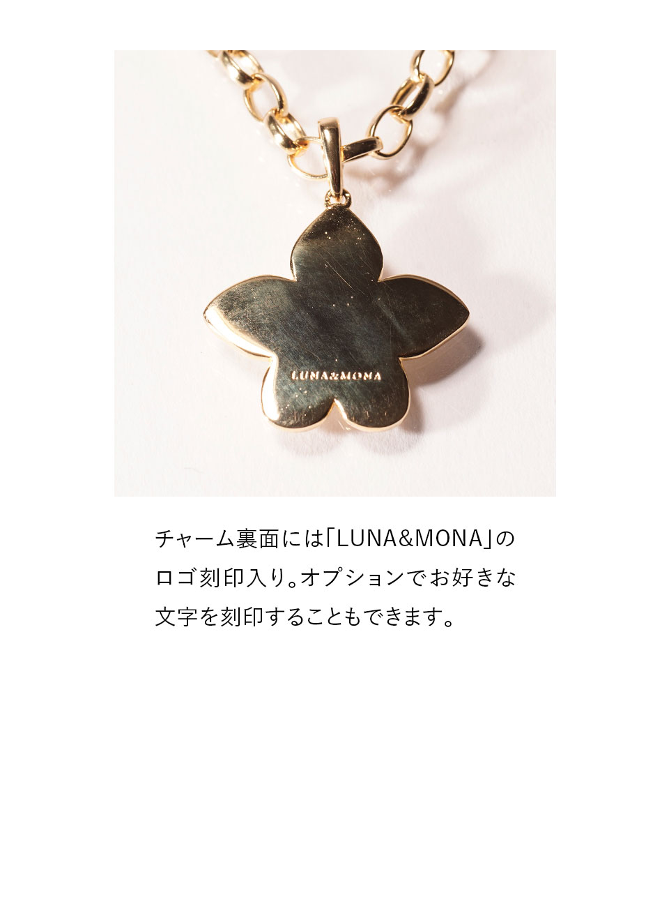 アガパンサスDOGネックレス 特徴