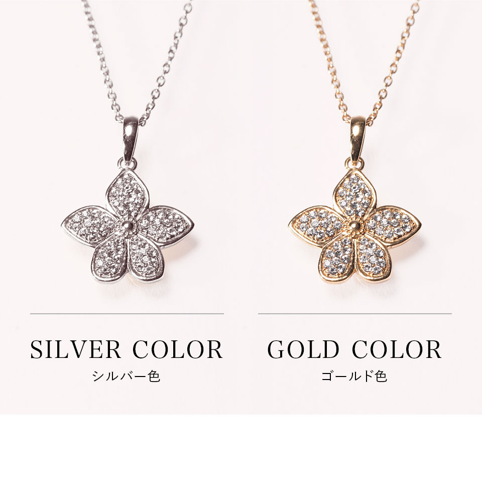 アガパンサス オーナーネックレス